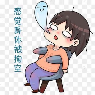 上班族感觉身体被掏空？可能是你没这样做！