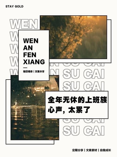 上班族感觉身体被掏空？可能是你没这样做！