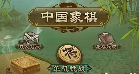 下象棋游戏哪个好玩？这几款经典又耐玩！