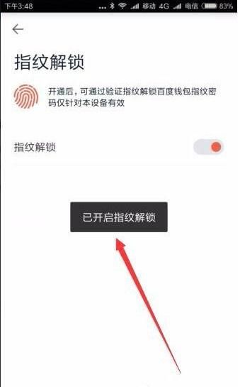 下载万能锁怎么操作?新手一看就会的教程! 下载万能锁怎么操作?新手一看就会的教程!