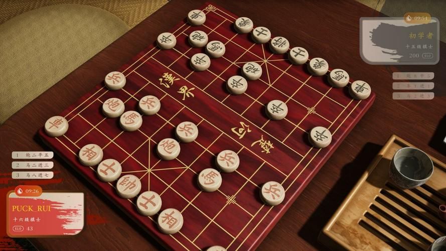 下载免费象棋游戏，畅玩国粹经典随时随地！