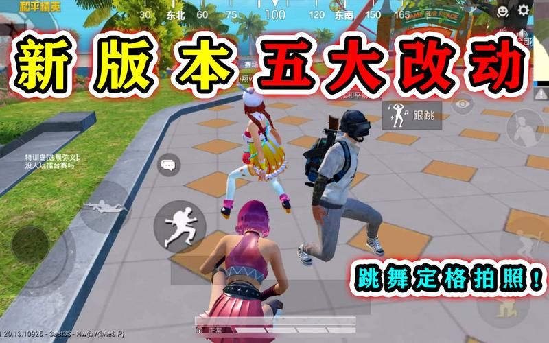 下载和平精英安装：手把手教你快速搞定！