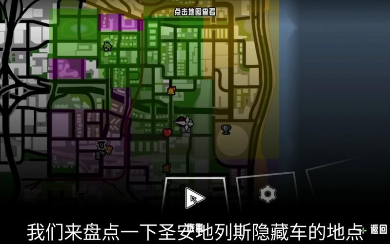 下载圣安地列斯在哪里下？这个网站最安全！