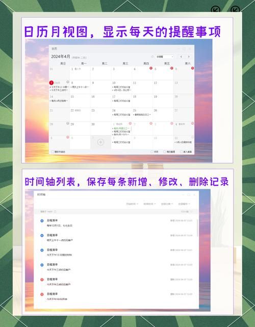 下载备忘录哪个好用?这几款App帮你轻松搞定! 下载备忘录哪个好用?这几款App帮你轻松搞定!