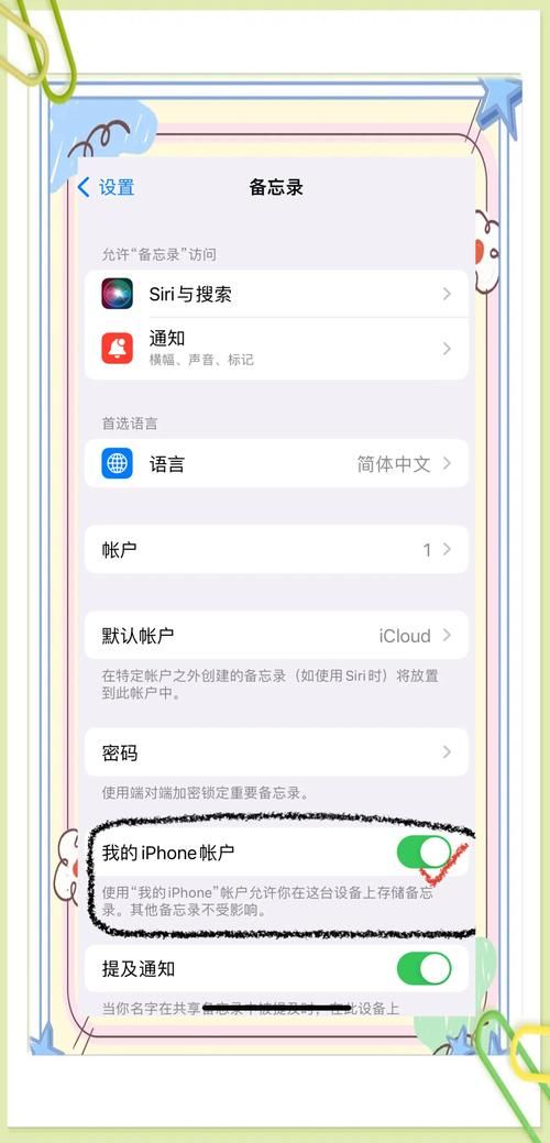下载备忘录哪个好用?这几款App帮你轻松搞定! 下载备忘录哪个好用?这几款App帮你轻松搞定!