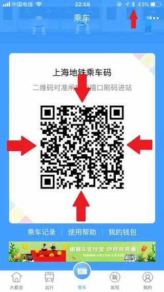 下载大都会app地铁：最新版官方下载及安装指南！
