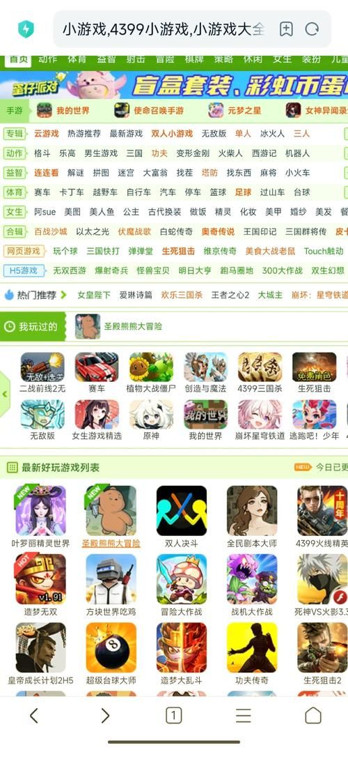 下载小游戏免费能玩去哪找？这几个地方超多！