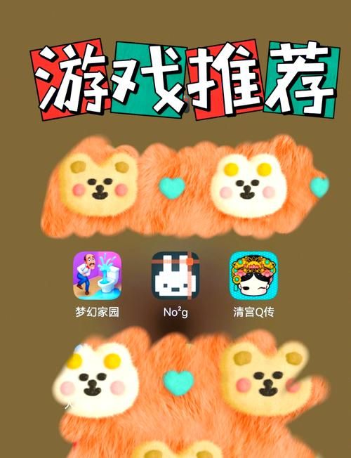 下载小游戏免费能玩去哪找？这几个地方超多！