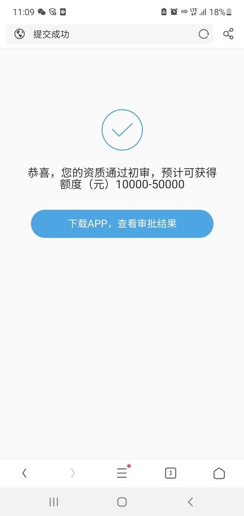 下载恒易贷有什么用？极速贷款就靠它！