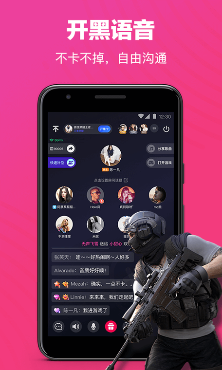 下载欢游安全吗？官方版本放心体验！