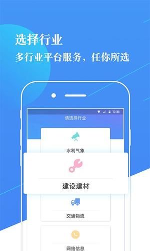 下载河北移动APP，畅享便捷生活服务！