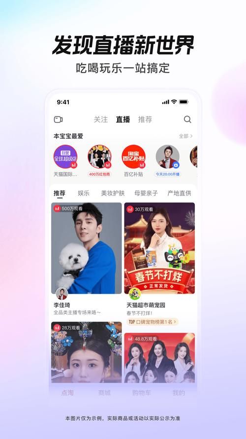 下载点淘app赚钱一天能赚多少?收益情况说明! 下载点淘app赚钱一天能赚多少?收益情况说明!