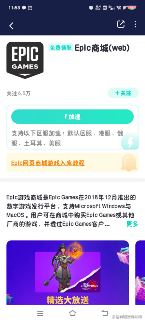 下载的游戏去哪找？这几个宝藏平台别错过！