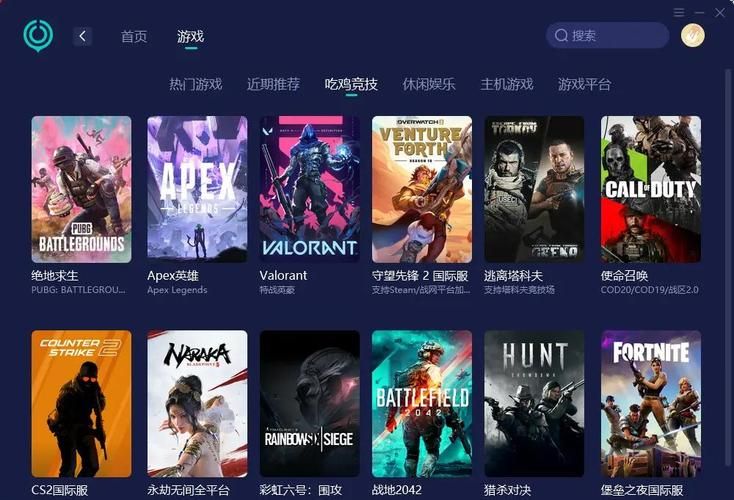 下载绝地求生国际服总失败？试试这些解决方法！