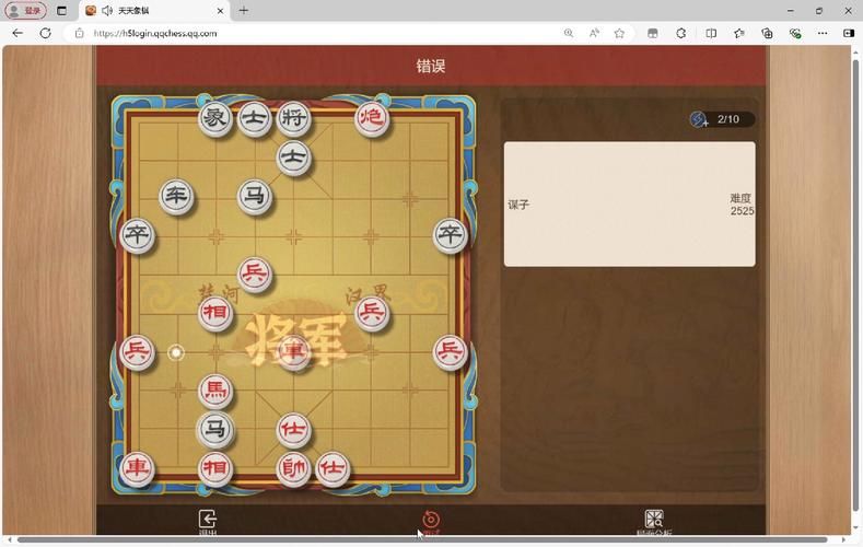 下载象棋人机对战，随时随地与电脑高手过招！