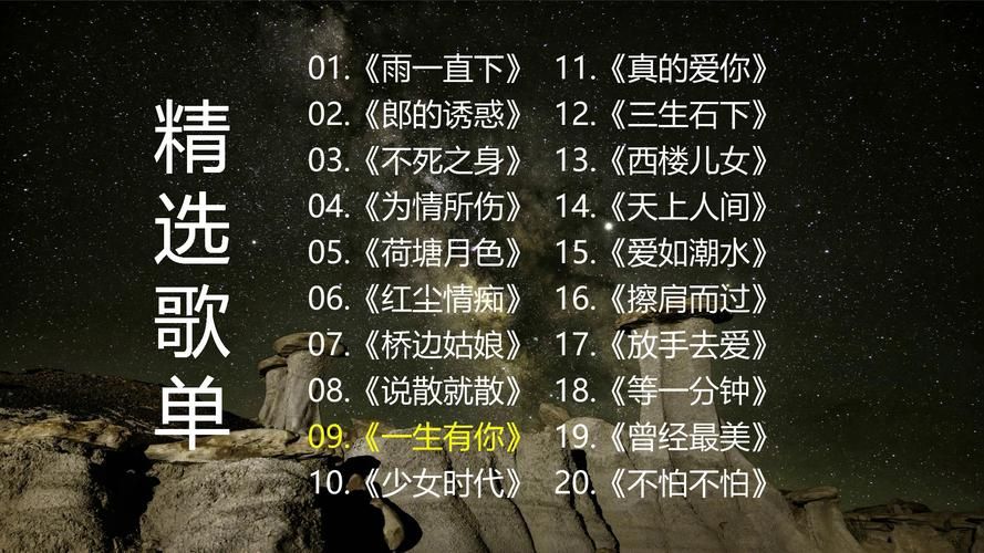 下过雨的夏天傍晚是什么歌？这首歌曾火遍大街小巷！