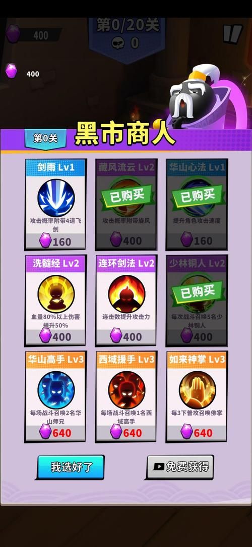 不休传说好玩吗?游戏详细评测及玩法介绍! 不休传说好玩吗?游戏详细评测及玩法介绍!