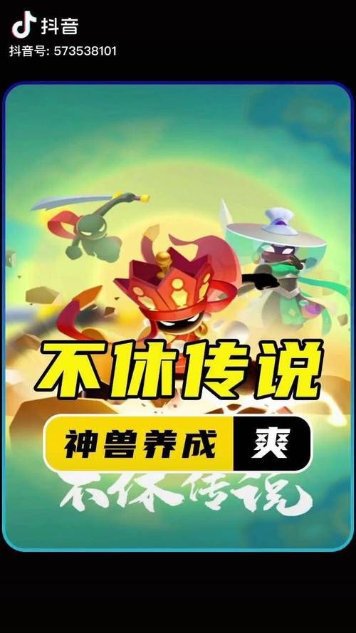 不休传说好玩吗?游戏详细评测及玩法介绍! 不休传说好玩吗?游戏详细评测及玩法介绍!