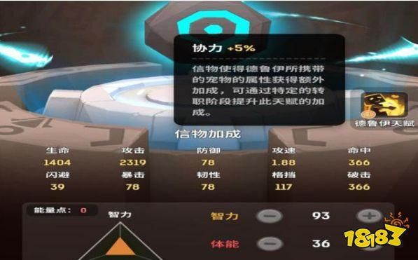 不休的乌拉拉宠物怎么选?超强宠物技能搭配攻略! 不休的乌拉拉宠物怎么选?超强宠物技能搭配攻略!