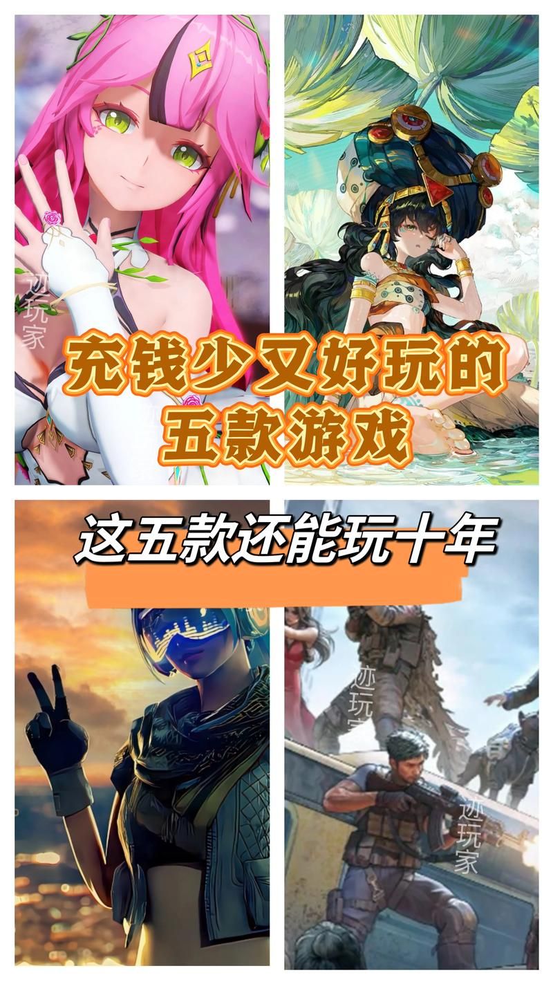 不充钱的手游有哪些？这些游戏不氪金也能玩！