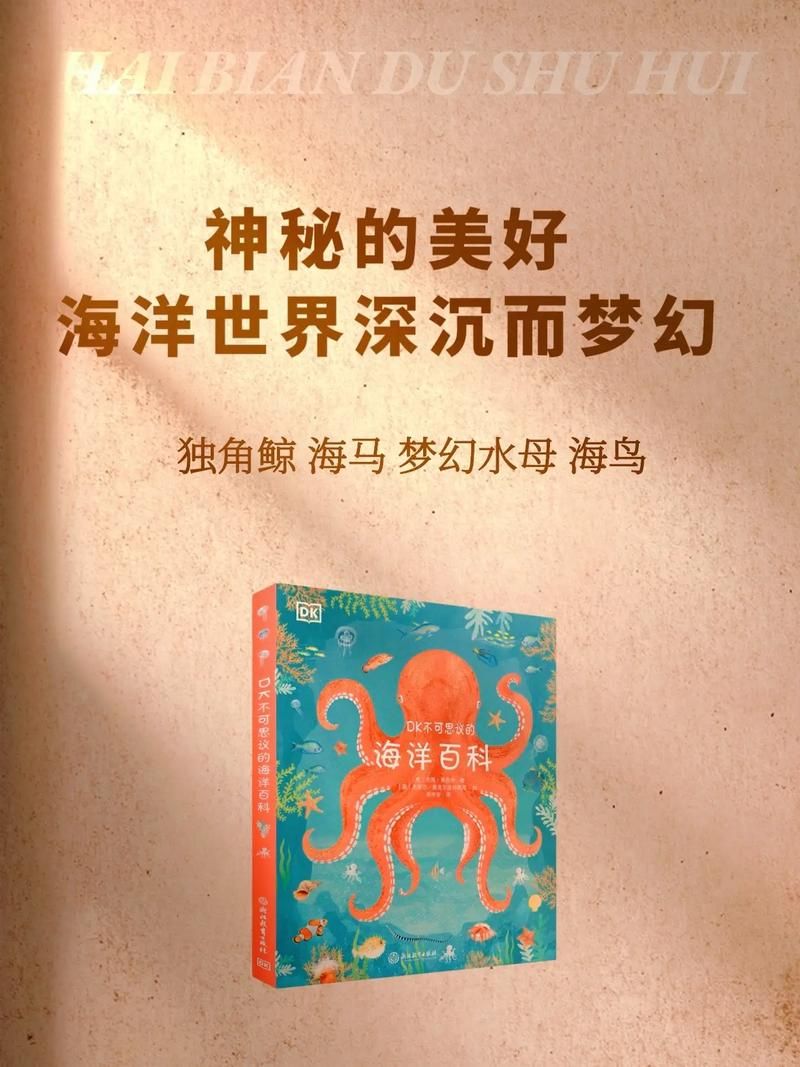 不可思议的航海奇闻，颠覆你对海洋的认知！