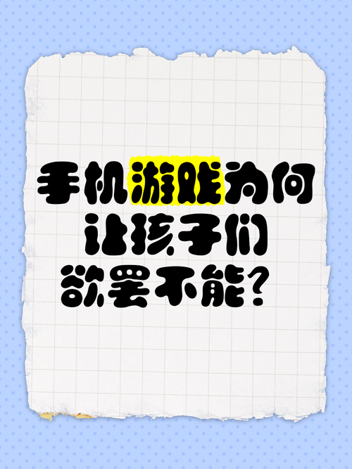 不可描述的手机游戏安全吗?玩之前你必须知道这些事! 不可描述的手机游戏安全吗?玩之前你必须知道这些事!
