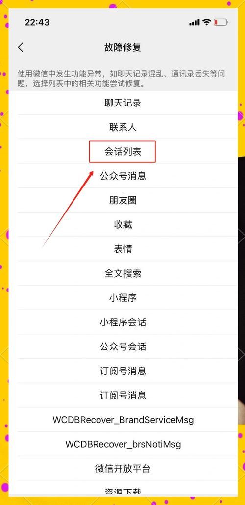 不小心删了微信好友?别慌,这样做能找回! 不小心删了微信好友?别慌,这样做能找回!