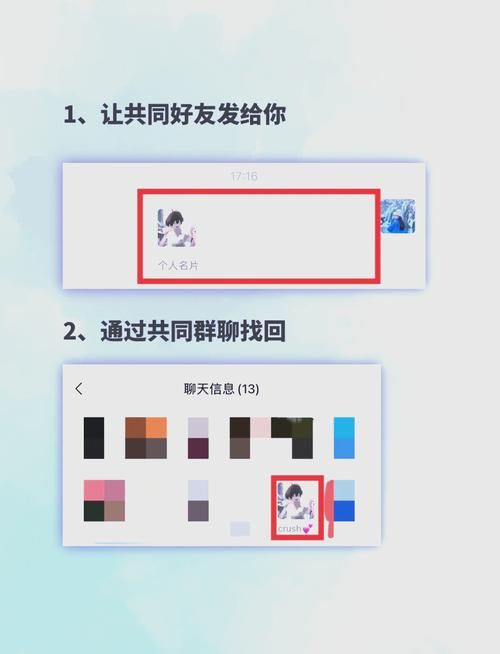 不小心删了微信好友?别慌,这样做能找回! 不小心删了微信好友?别慌,这样做能找回!