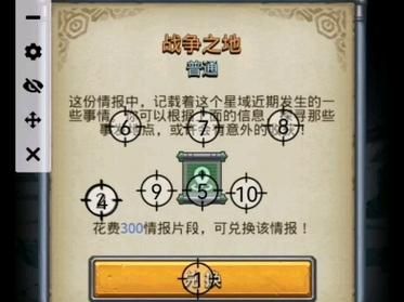 不思议迷宫废弃兵工厂怎么过?新手通关攻略看这里! 不思议迷宫废弃兵工厂怎么过?新手通关攻略看这里!