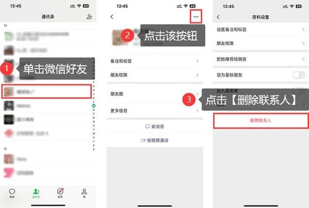 不想和微信好友玩王者?这招教你快速删除! 不想和微信好友玩王者?这招教你快速删除!