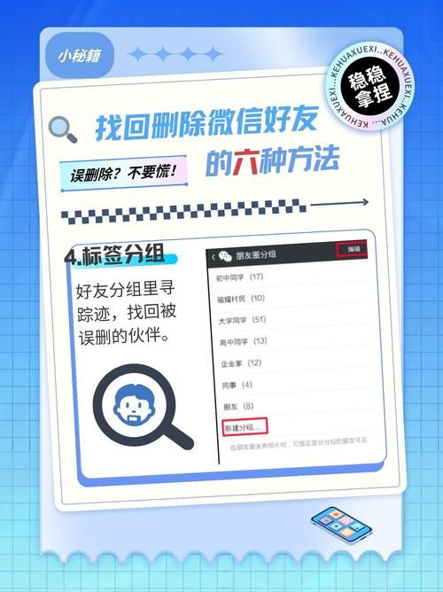 不想和微信好友玩王者?这招教你快速删除! 不想和微信好友玩王者?这招教你快速删除!
