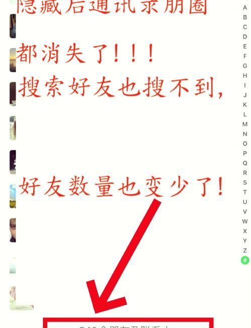 不想和微信好友玩王者?这招教你快速删除! 不想和微信好友玩王者?这招教你快速删除!