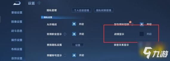 不想在小队了?教你如何退出王者荣耀小队! 不想在小队了?教你如何退出王者荣耀小队!