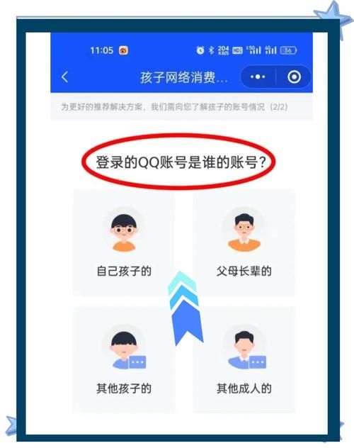 不想玩了如何退款？王者荣耀退回充值的钱完整攻略！