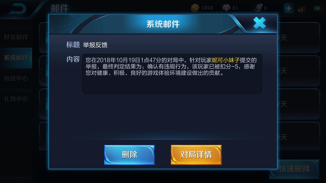 不想玩了?手把手教你如何注销王者荣耀账号! 不想玩了?手把手教你如何注销王者荣耀账号!