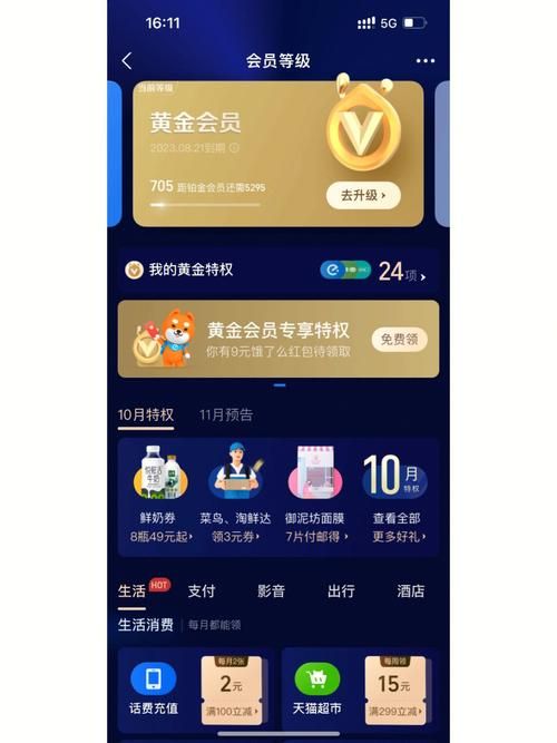 不想用了!饿了么吃货卡取消自动续费保姆级指南! 不想用了!饿了么吃货卡取消自动续费保姆级指南!