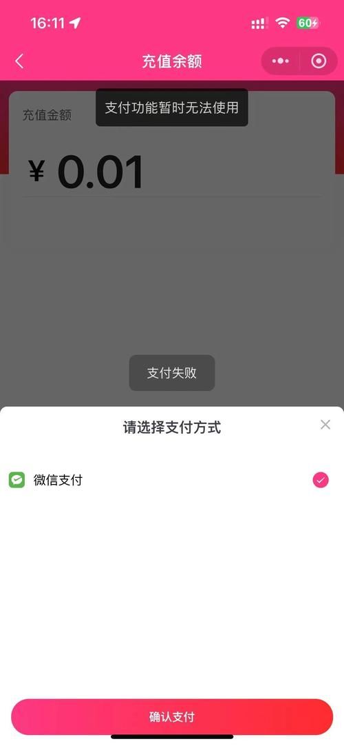 不想用先用后付了?这样操作就能快速关闭! 不想用先用后付了?这样操作就能快速关闭!