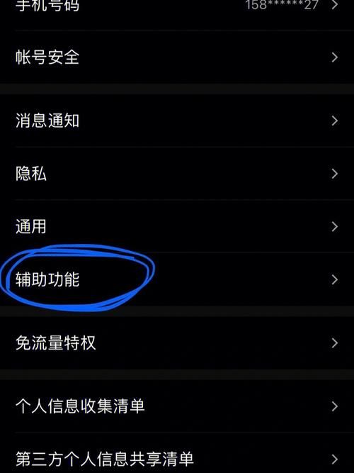 不想看QQ小世界?教你如何彻底关闭它! 不想看QQ小世界?教你如何彻底关闭它!