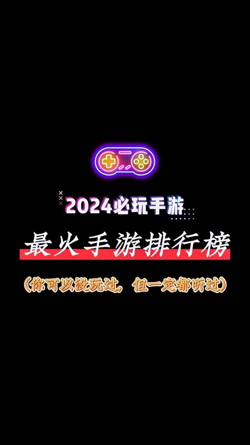 不氪金手游排行榜来了!平民玩家必看的热门推荐! 不氪金手游排行榜来了!平民玩家必看的热门推荐!