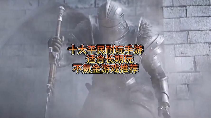 不氪金的良心手游排行，口碑最好的免费手游推荐！