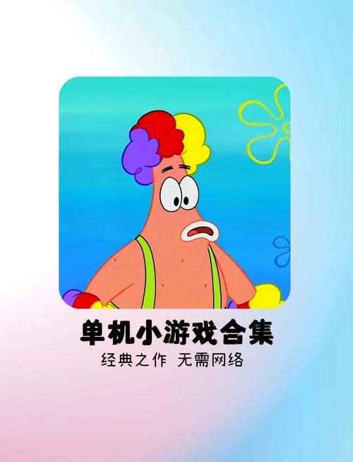 不用实名认证就可以玩的游戏，看这篇就够了！