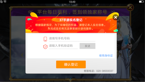 不用实名认证的联机手游怎么找?这几个方法很简单! 不用实名认证的联机手游怎么找?这几个方法很简单!