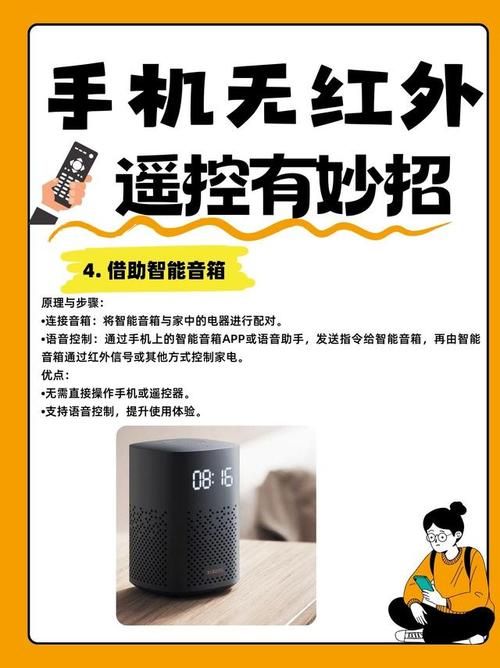 不用红外线的万能遥控器app推荐，家电控制更简单！
