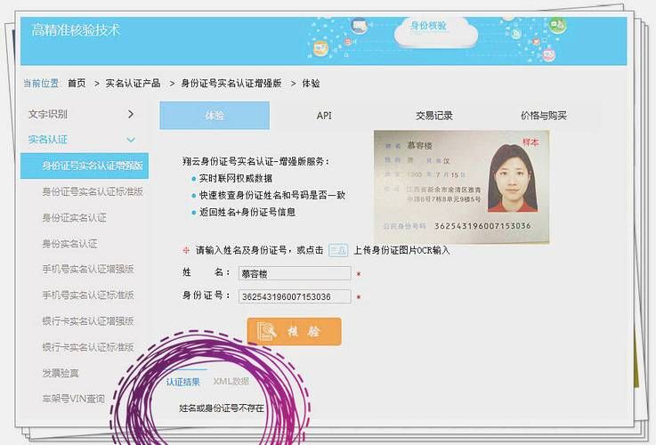 不用身份证的游戏有哪些？这些游戏免实名认证！