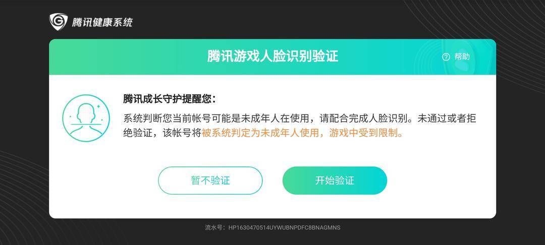 不用身份证的游戏有哪些？这些游戏免实名认证！