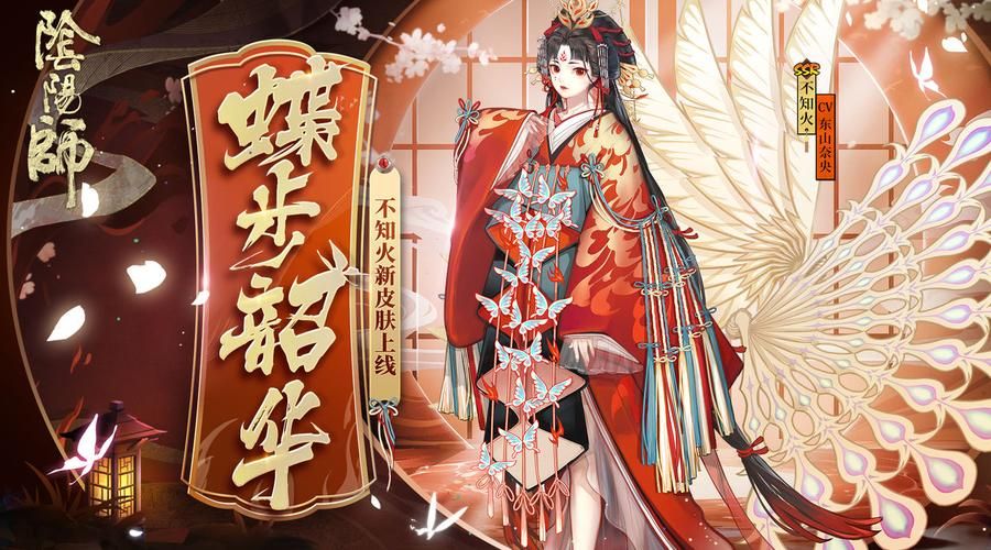 不知火御魂怎么搭配？新手必看的最强攻略！