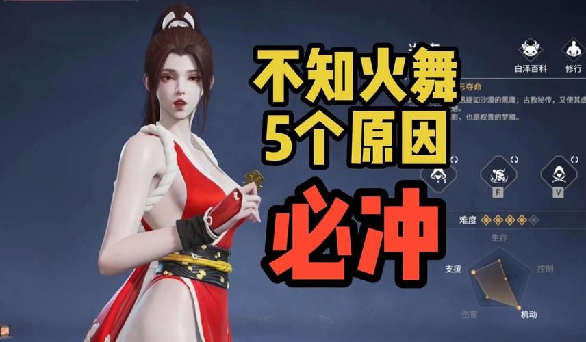 不知火舞连招口诀是什么？老玩家教你快速掌握！