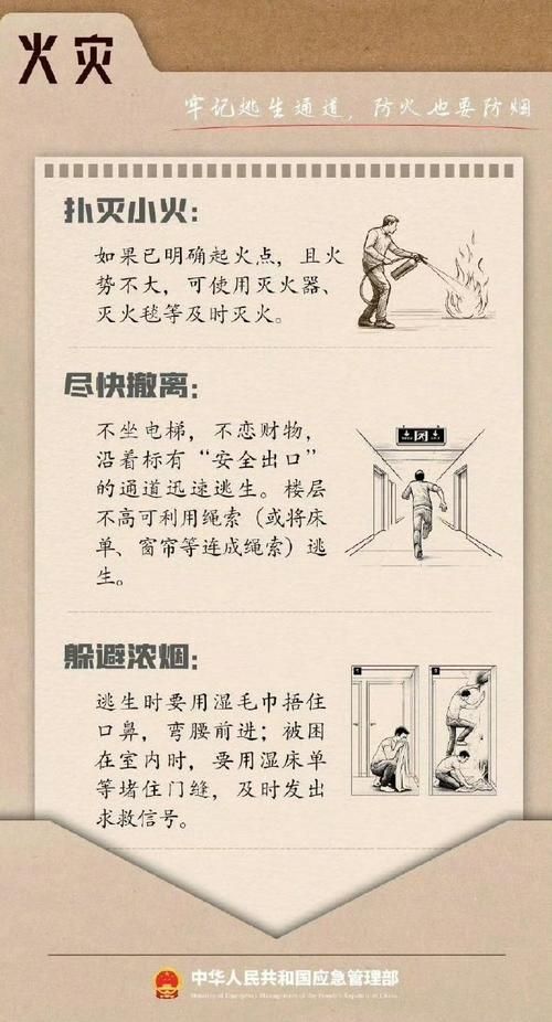 不祥征兆出现怎么办?教你几招化险为夷! 不祥征兆出现怎么办?教你几招化险为夷!