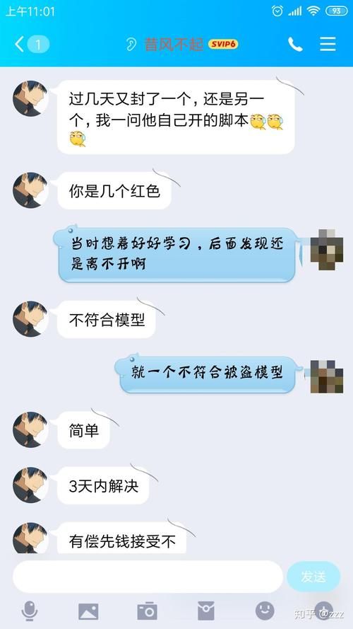 不符合被盗模型怎么补救？手把手教你快速解决！