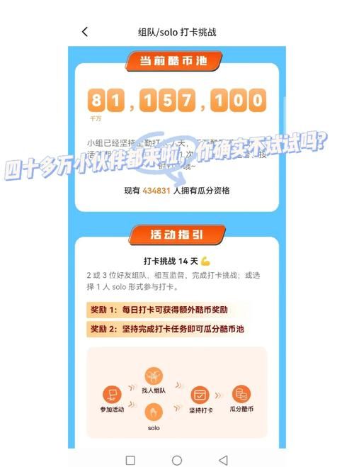 不背单词App去哪下载安装?官方渠道在这里! 不背单词App去哪下载安装?官方渠道在这里!